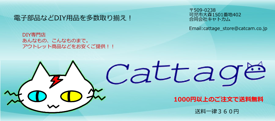 cattage.online